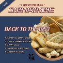 자전거데이 이미지