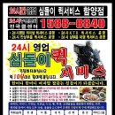 본죽(함양점) 네이버블로그