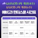 더브레인코어영어학원