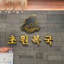(주)커넥트호텔부산 이미지