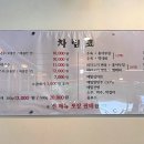 금남막국수 이미지