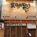 마구로코다와리 스시 이미지