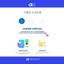 도모카츠 삼송직영점 | 경기지역화폐 가맹점 등록 신청 방법 : 민생회복쿠폰 결제 받는 법