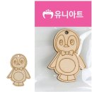 유니유치원(유니어린이집) 이미지