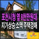청성역사공원 지역 이미지
