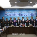 태강산업(주) 이미지