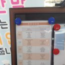 기장군청구내식당 네이버블로그