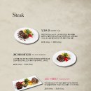 킹콩스테이크