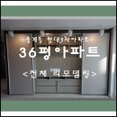 영신전기조명 - 수원시 장안구 수성로275번길 85 | 영신전기조명
