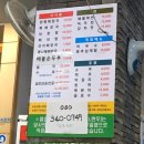 성수 국밥 점심 맛집 : 양평서울해장국큰아들집 메뉴 / 가격 / 후기