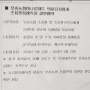 조치원농협하나로마트 네이버블로그