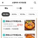 소림타운서구