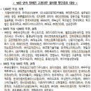 한진정보통신주식회사
