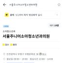 박소아과 네이버블로그