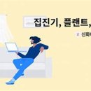 (주)신화이엔피 이미지