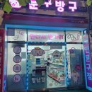 수성문구점 이미지