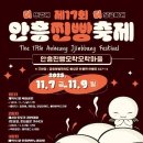 풍성찐빵