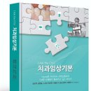 ASK 출판