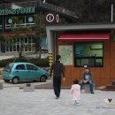 도담삼봉안내소 이미지