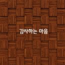 명심보감