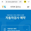 창원자동차검사소 이미지