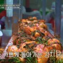 김치공장 이미지