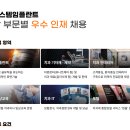 오스템 임플란트(주) 이미지