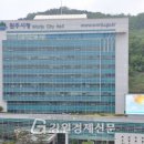 원주시립예술단 연주회 이미지