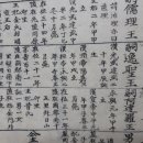 한국사료 이미지