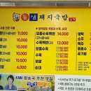 돌샘돼지국밥 이미지