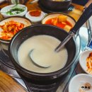행복돼지국밥 네이버블로그