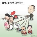 거래한 국회의원만 최소 25명‥자신 있으세요? 이미지