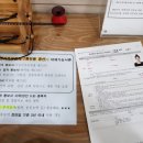 목포경찰서 민원실앞 네이버블로그