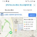 동탄푸른약국 이미지