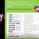 크레이지팡팡 이미지