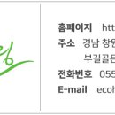 웅천무료급식소 이미지