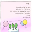 행복한친구들