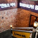 랜돌프비어 대치점 이미지