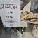 목동파라곤 이미지