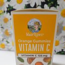 구미당 | 메리루스 비타민C 구미 오렌지맛 후기, 구미비타민으로 하루 루틴!