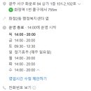 스위밍 키즈(화정점) 이미지