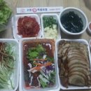 주박사네왕족발보쌈