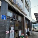 담양로컬반찬