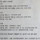교통회관구내