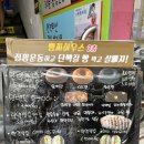 빵찌하우스