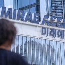미래에셋컨설팅(주)