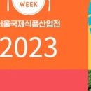 정가푸드 이미지