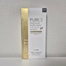 윌비커뮤니케이션 | 뉴질랜드 마누카꿀 추천｜퓨리티 가정의달 선물 환절기템으로 딱 좋은 마누카꿀 스틱 후기