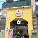 루미에르살롱