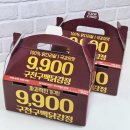 미친치킨 | 부평닭강정 포장 맛집 새우강정부터 도끼치킨까지 가성비 미친 구천구백닭강정 솔직후기